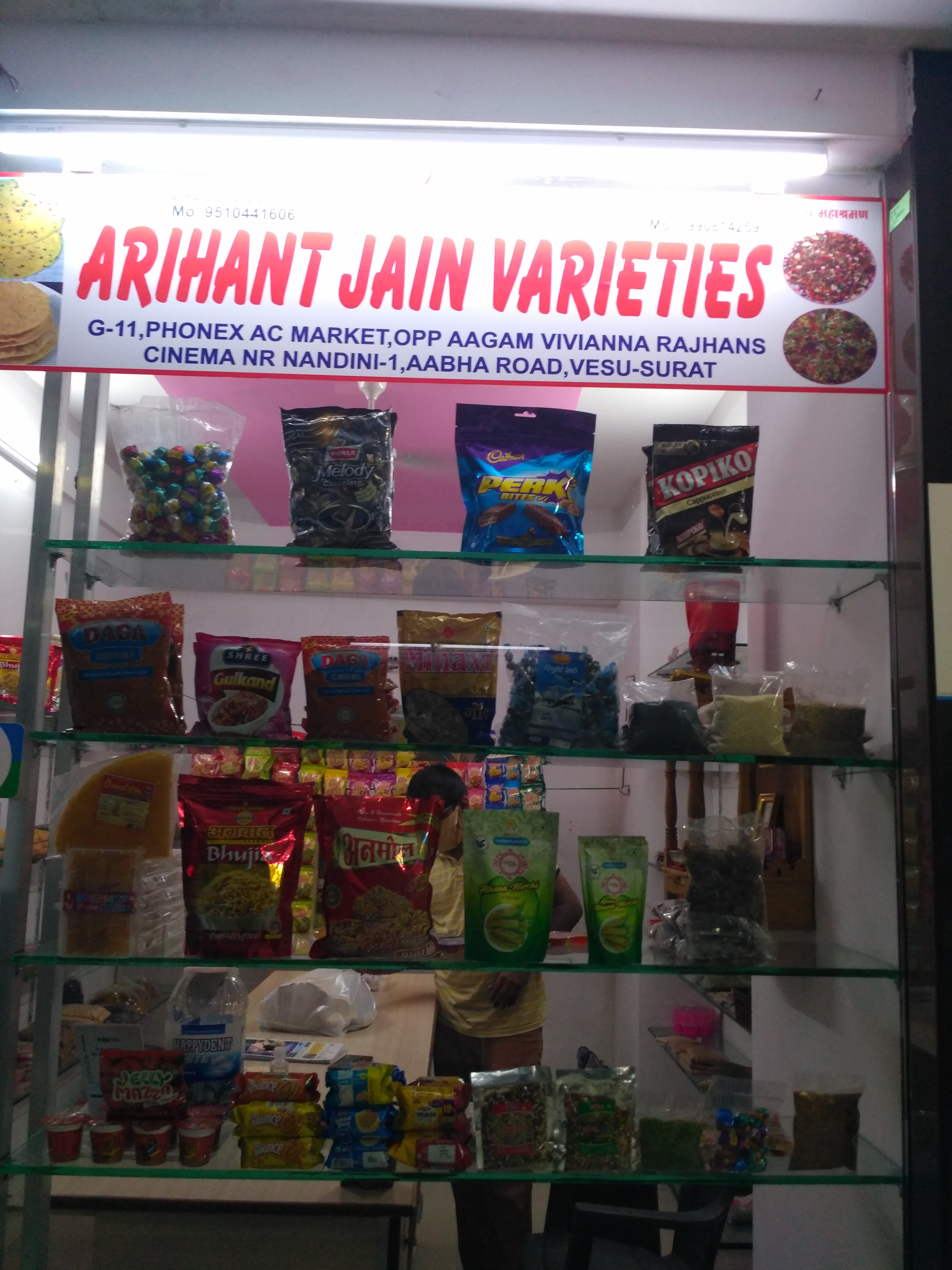 Arihant Jain Varieties