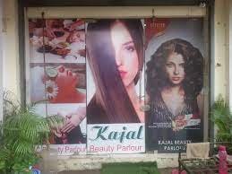 Kajal Beauty Parlour