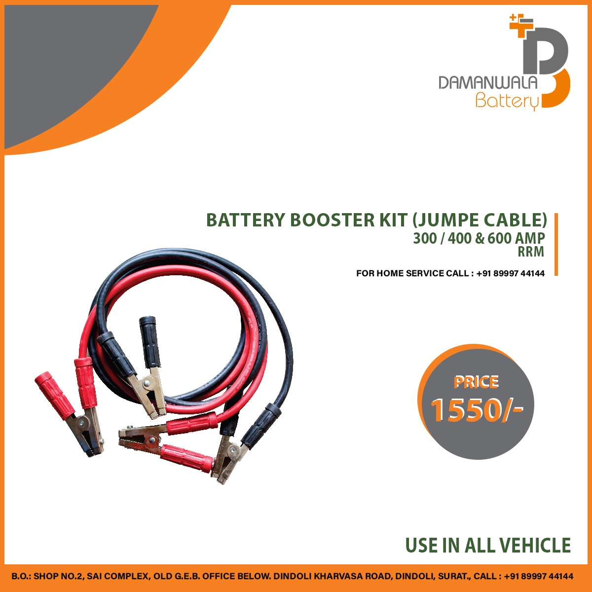 BATTERY BOOSTER KIT (Jumper Cable) 300,400 and 600AMP RRM