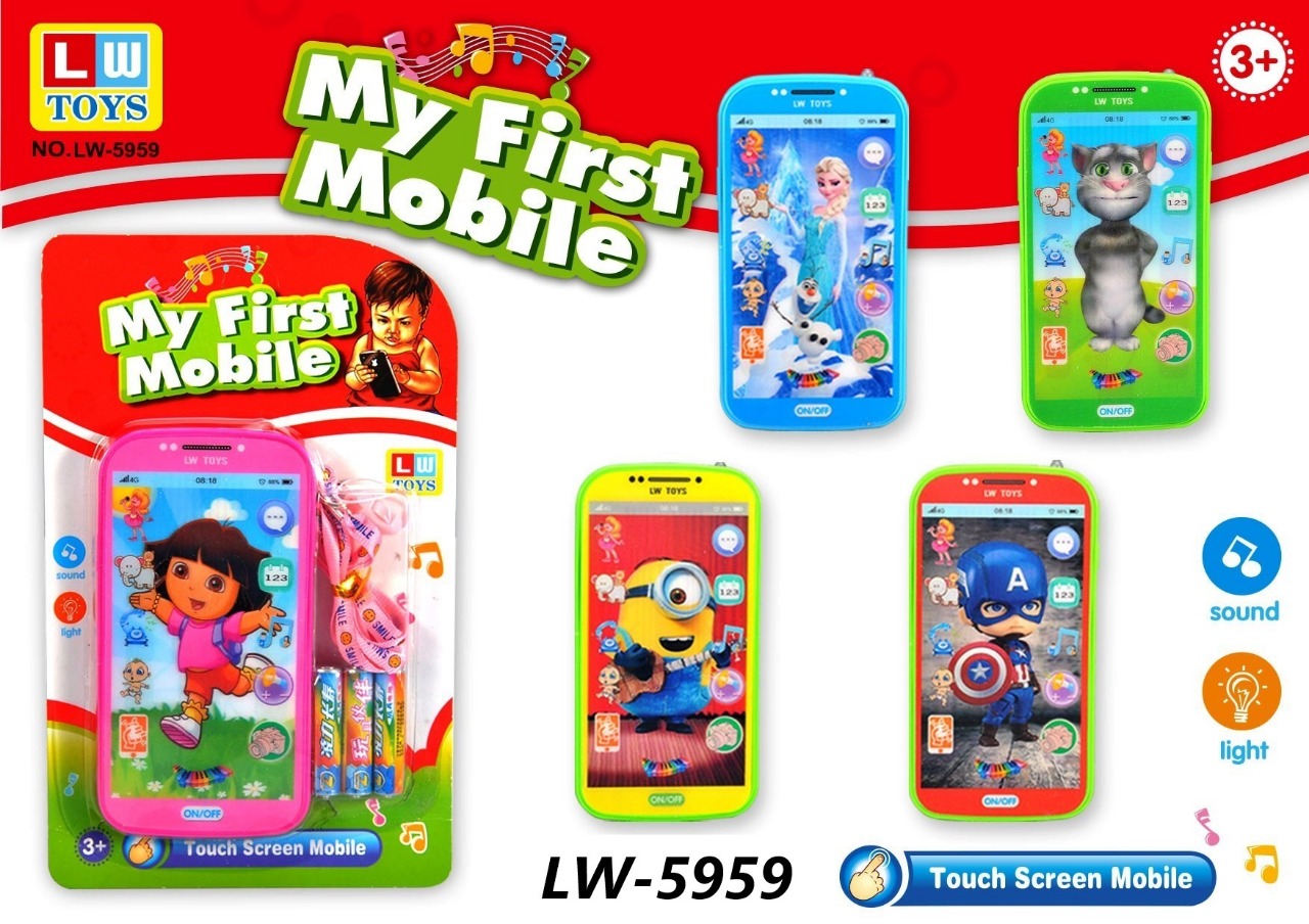 My first touch mobile for kids