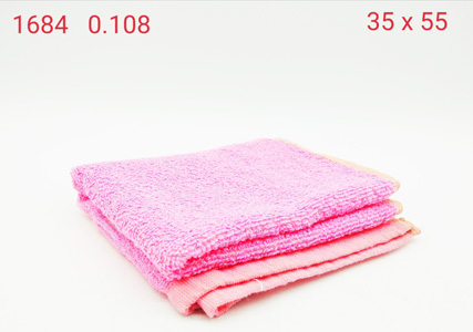 Blanket - 1684